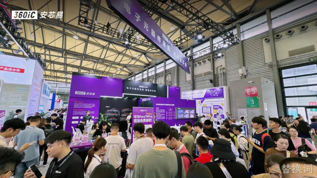 替换词闪耀慕尼黑上海电子展，全球服务典范再升级