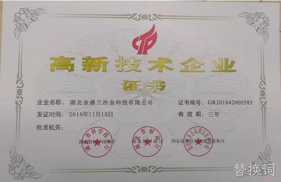 2018年度企业社会责任报告