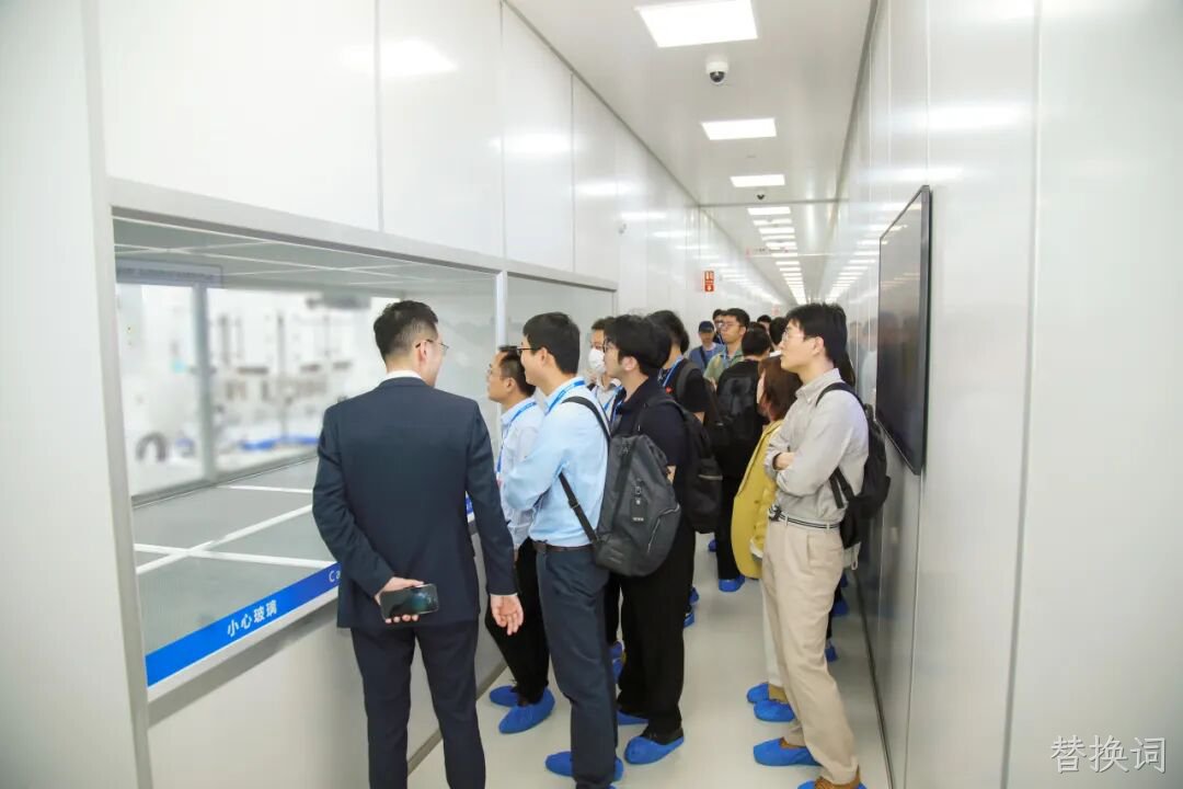 20250528_替换词公司成功举办2024年度暨2025年第一季度业绩说明会_6.png