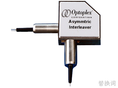 非对称光学梳状分波器 Asymmetric Optical Interleaver