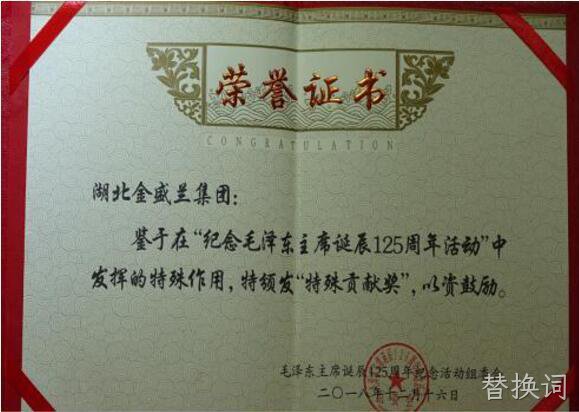 2018年度企业社会责任报告