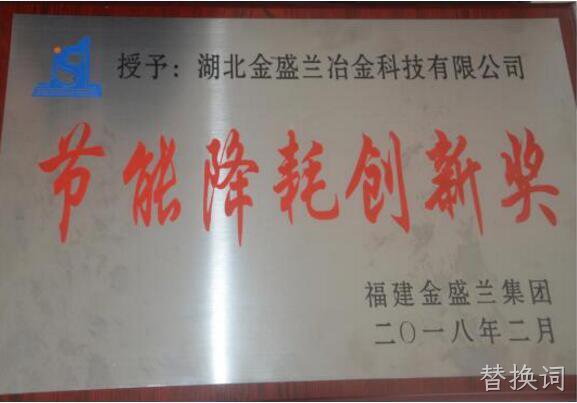 2018年度企业社会责任报告