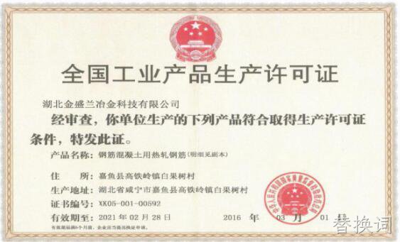 2018年度企业社会责任报告