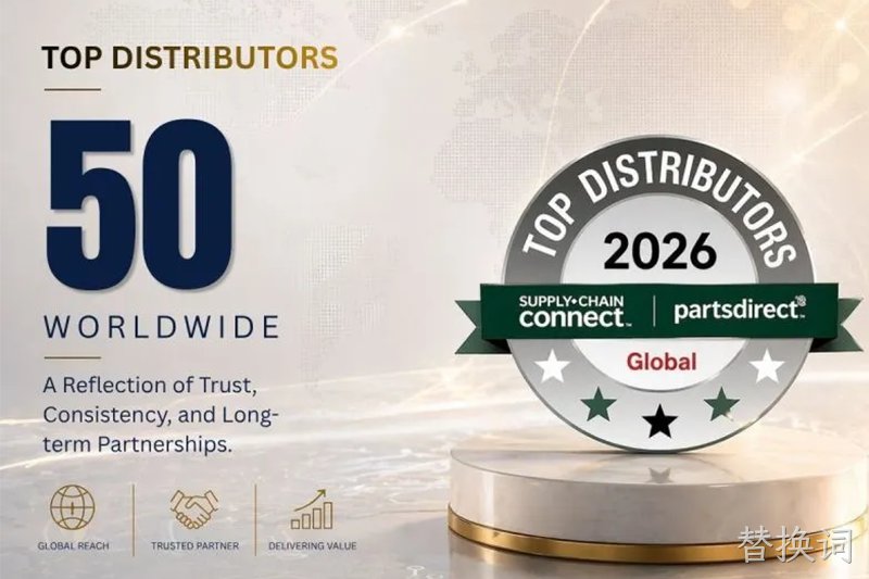 2026 全球 TOP50｜Ample Solutions 荣耀蝉联，稳居全球前列