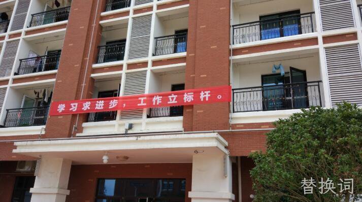 替换词2017年7月（生产部）“学习月”活动