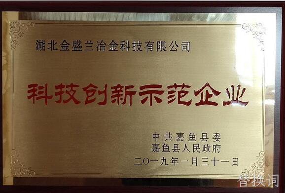 2018年度企业社会责任报告