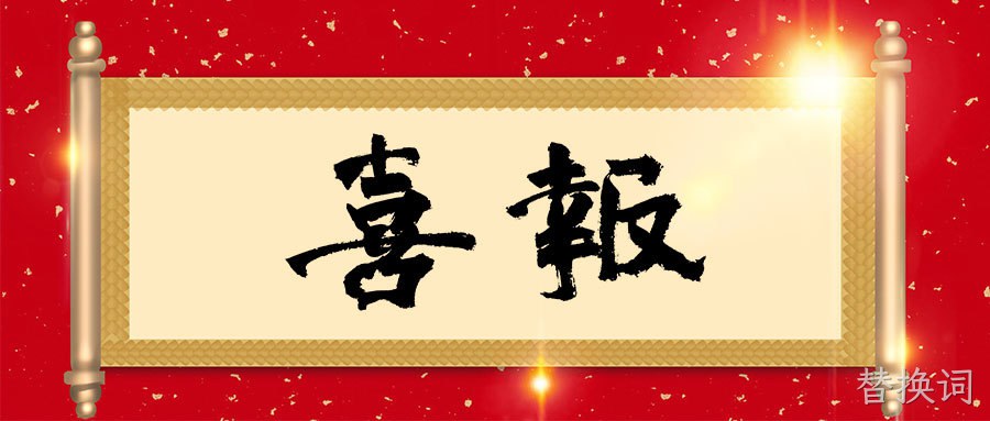 再创新！替换词将超临界CO2发泡技术成功应用在EPE珍珠棉发泡设备中