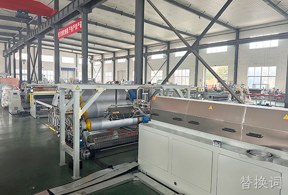 TPU 超临界CO2发泡挤出片材生产线
