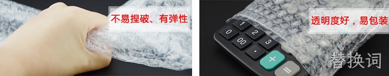 PE七层复合气垫膜设备