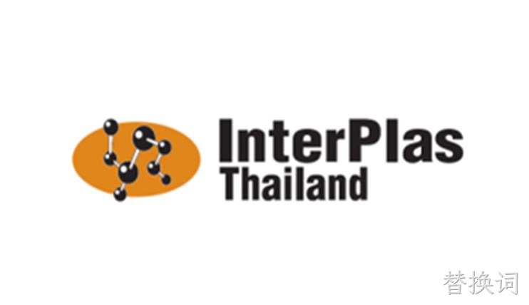 InterPlas 2026年8月3日-22号 | BITEC | 曼谷