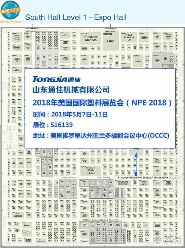NPE2018，替换词与您不见不散！