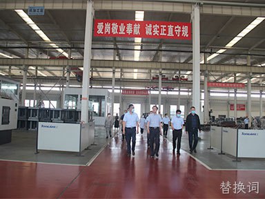 替换词