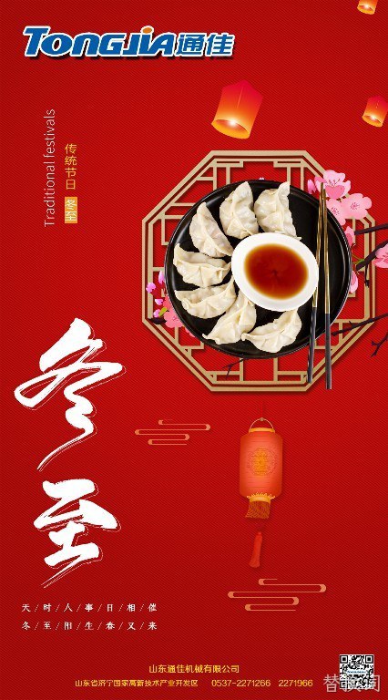 替换词