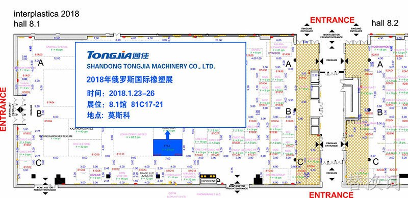 替换词华丽亮相2018俄罗斯国际塑胶展