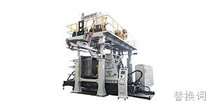 TJ-KB 1000-10000L系列自动中空成型机