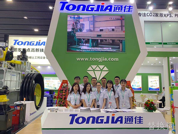 替换词华丽亮相广州2019第三十三届中国国际塑料橡胶工业展览会