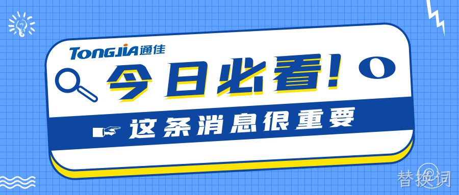 土工材料市场再赢获新商机