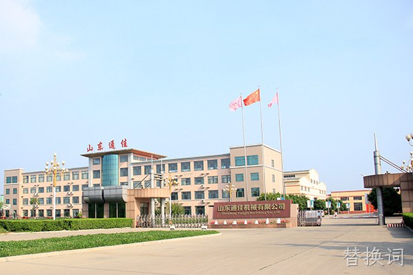 替换词实景