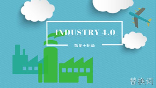 工业4.0浪潮来袭，塑机业势必破浪前行