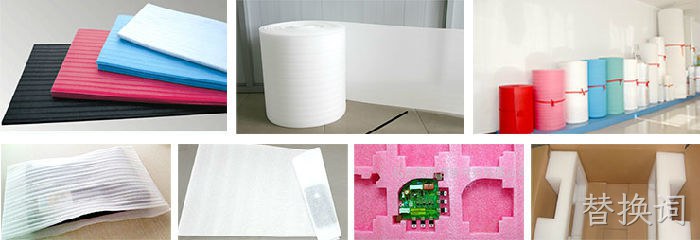 替换词