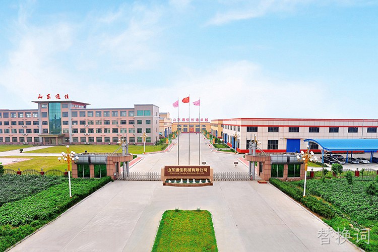 山东工商学院领导莅临替换词进行访企拓岗交流会
