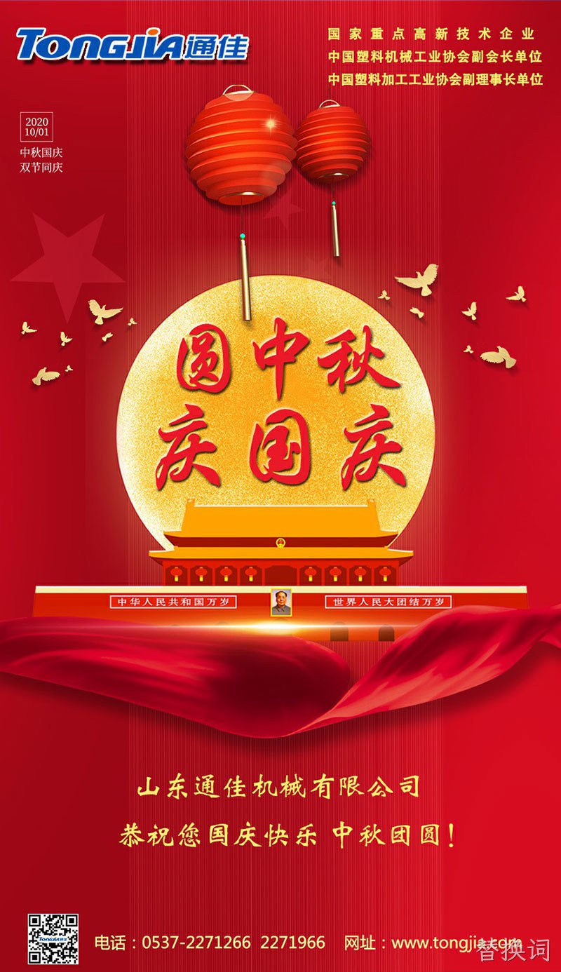 替换词