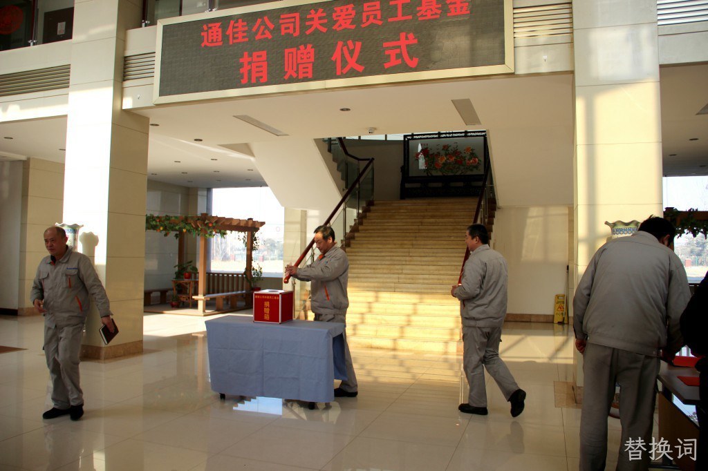 替换词