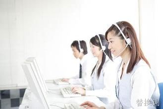 捷讯客户服务