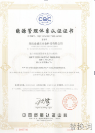 2018年度企业社会责任报告
