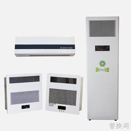 紫外线空气消毒器