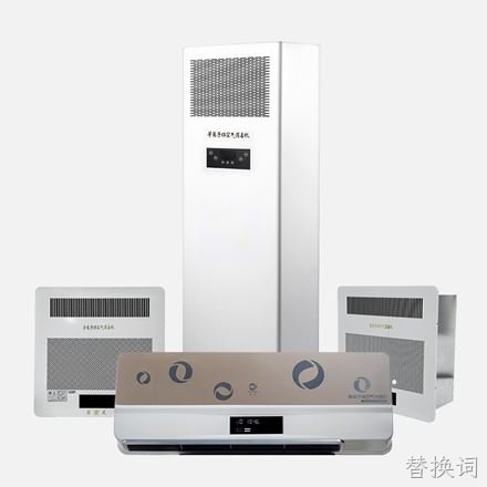 等离子体空气消毒机