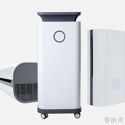 等离子体空气净化消毒器