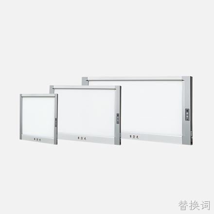 X射线胶片观察灯