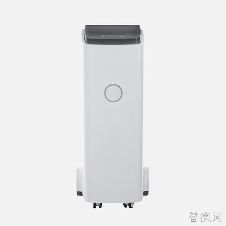 床单位消毒器