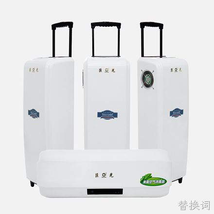 臭氧空气消毒器