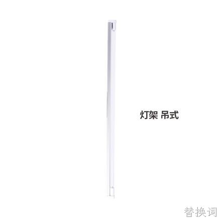 紫外线杀菌灯架