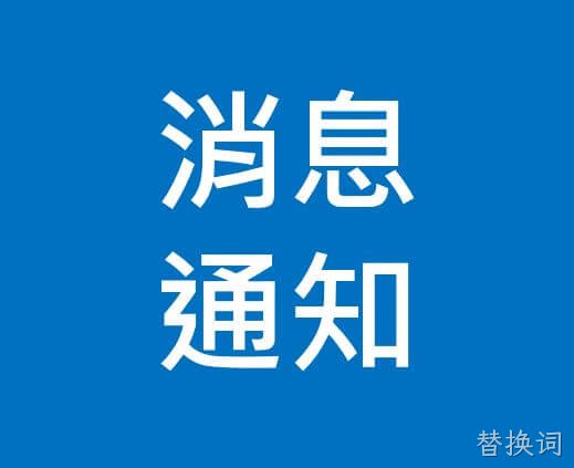 苹果电脑Mac截图？你需要了解的快捷键  保存位置修改
