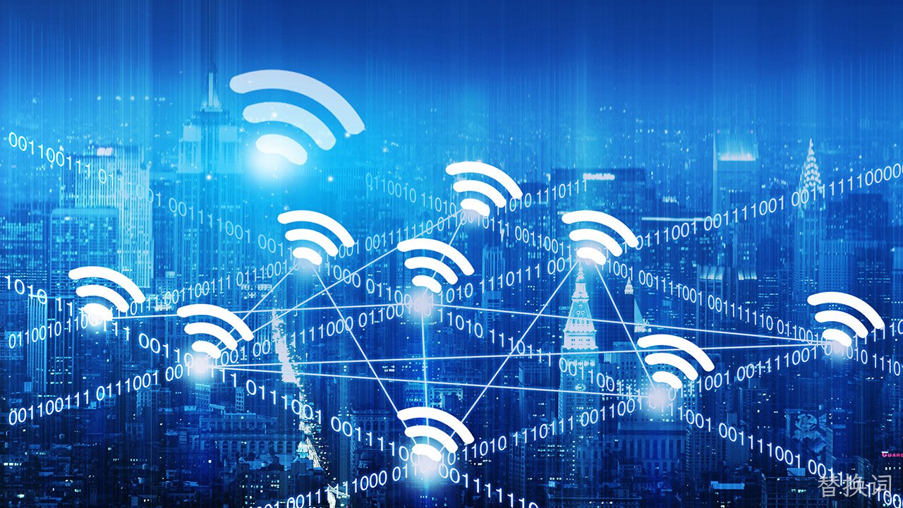 无线WIFI覆盖