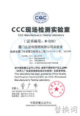 CQC