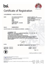 ISO/IEC 27018