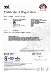 ISO/IEC 27017