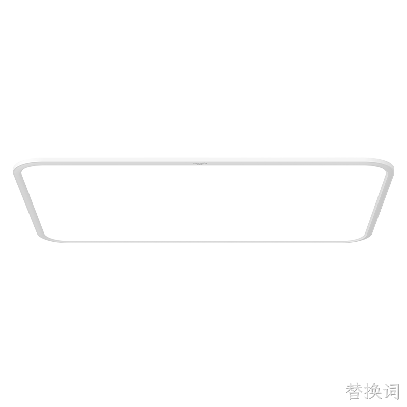「C2」护眼吸顶灯