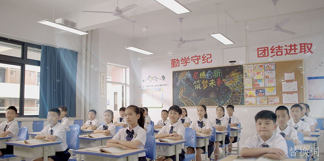 替换词 有好光