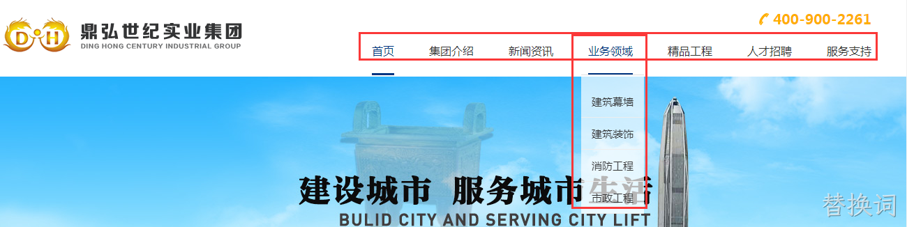 网站设计让导航简单直观