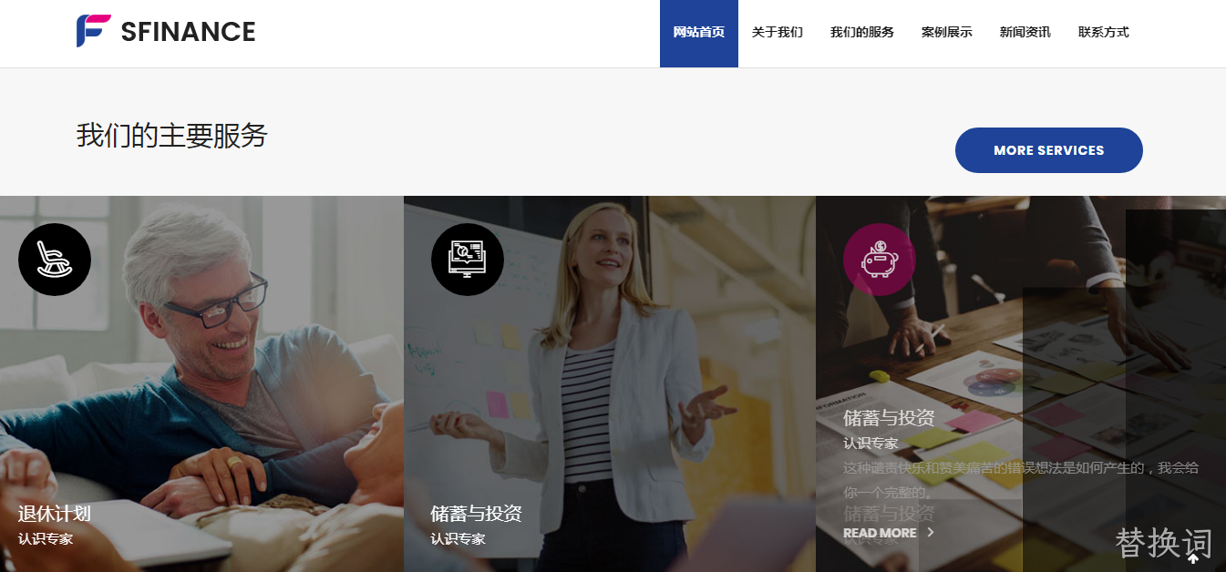 确定主色调，少量颜色点缀