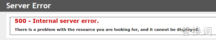 GODADDY500错误Server Error