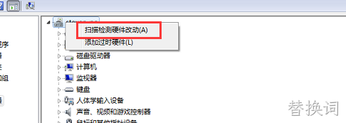 USB3.0驱动问题造成外接设备无法正常使用