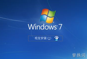win7停止更新