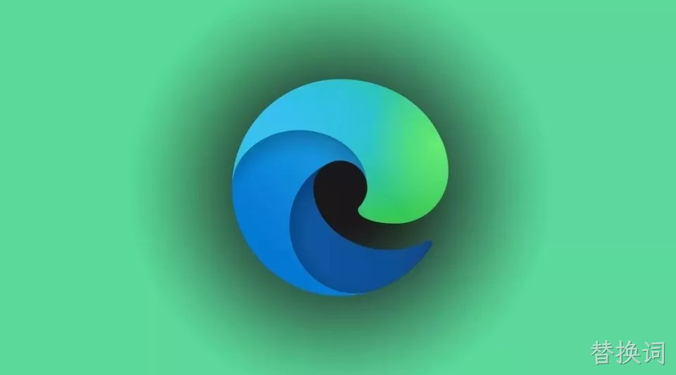 Chromium内核的全新Edge浏览器