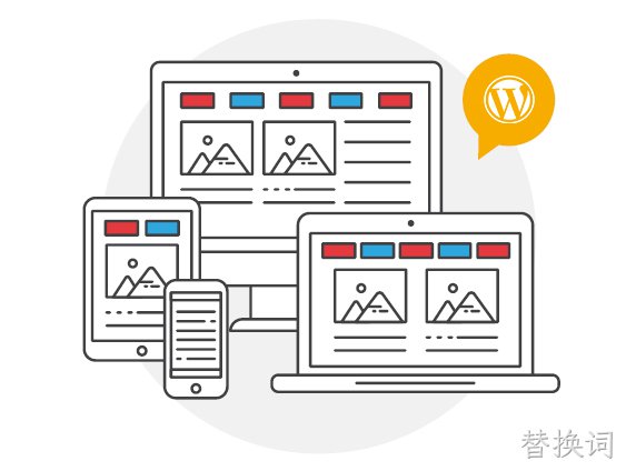 wordpress模板建站和网页设计公司订制建站的差异?